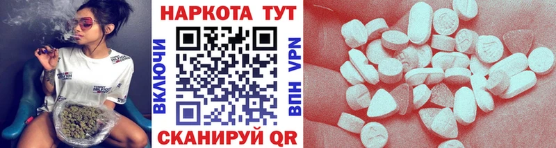 Наркотические вещества Кинешма Галлюциногенные грибы  Мефедрон  АМФ  Cocaine  СОЛЬ 