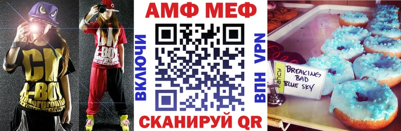mega зеркало  как найти наркотики  Кинешма  АМФ Premium 