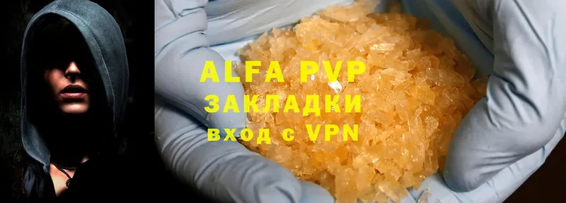 A-PVP мука  Кинешма 