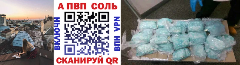 darknet Telegram  Кинешма  A-PVP СК 