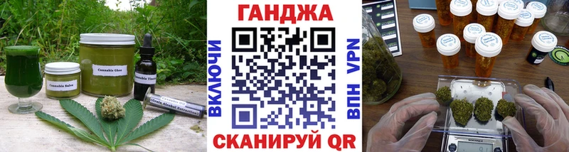 купить цена Кинешма Cannafood конопля