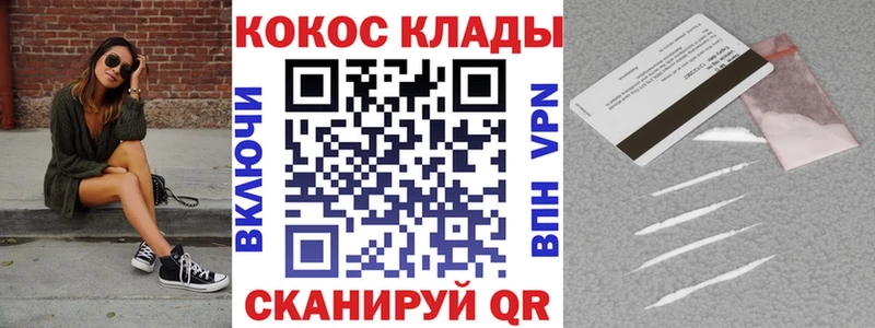 где можно купить   Кинешма  COCAIN 98% 