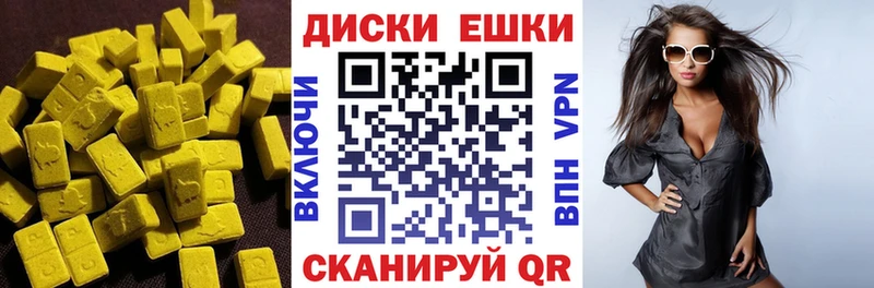 МЕГА   Кинешма  ЭКСТАЗИ MDMA 