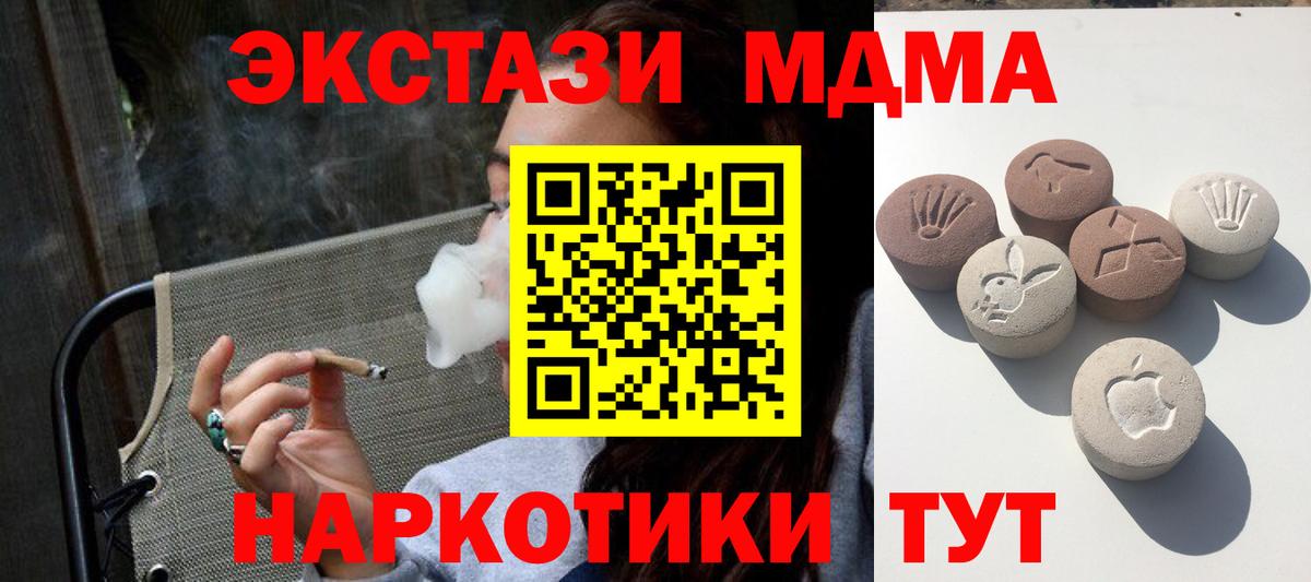 Гашиш  Вход с VPN  Альфа ПВП СОЛЬ   Codein  Экстази  Марихуана  Кинешма  Кокаин  Меф МЯУ МЯУ  