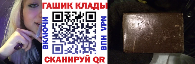 ГАШ ice o lator  купить   shop какой сайт  Кинешма 
