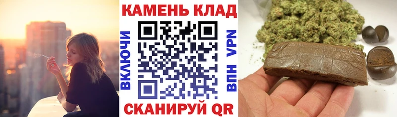 ГАШ hashish Кинешма