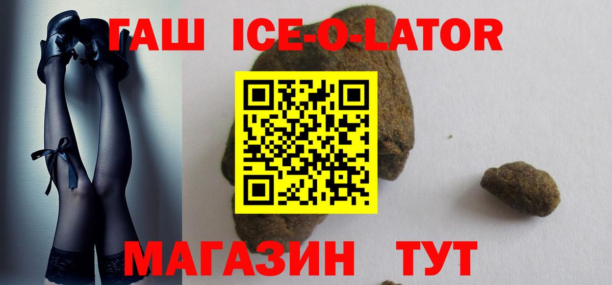 ГАШИШ hashish Кинешма