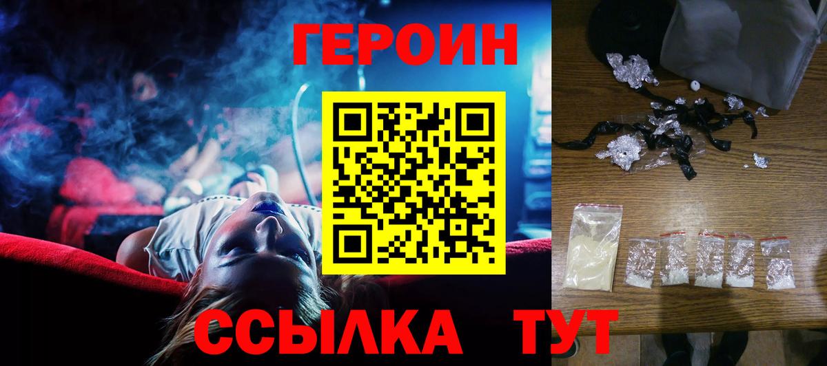 Гашиш Кинешма