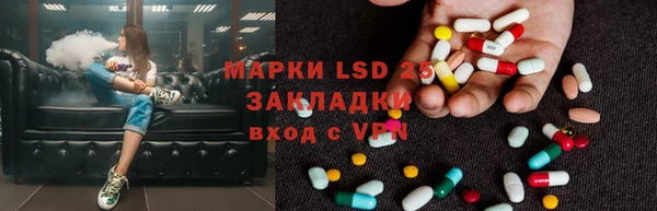 мескалин Заволжье