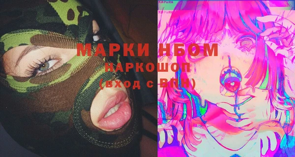 спайс Новозыбков