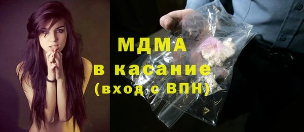 ECSTASY Нязепетровск