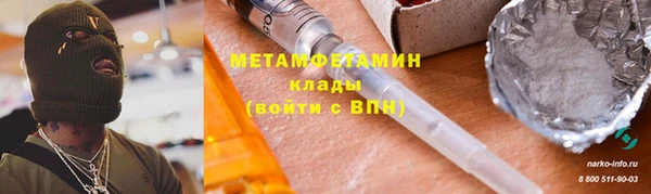 ECSTASY Нязепетровск