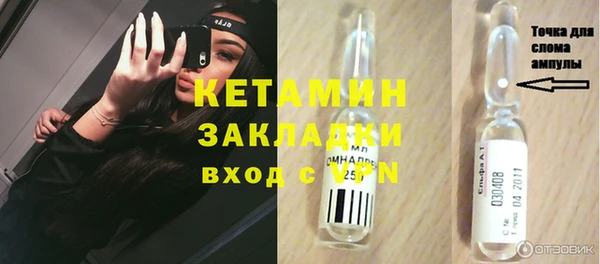 ECSTASY Нязепетровск