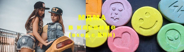 ECSTASY Нязепетровск