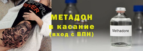 ECSTASY Нязепетровск
