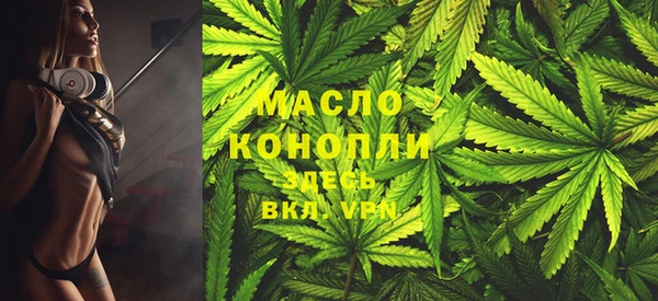 ECSTASY Нязепетровск