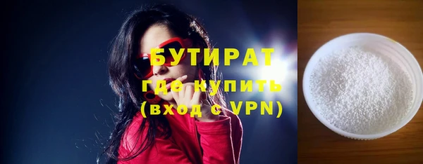 мяу мяу мука Нягань