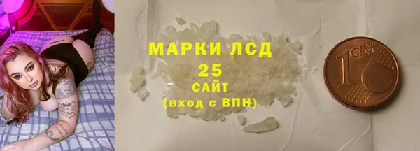 ECSTASY Нязепетровск