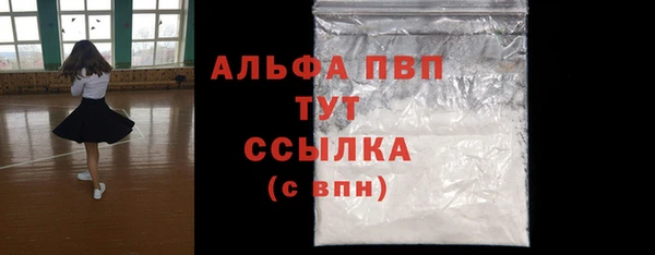 меф Заводоуковск