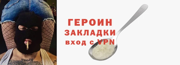 MDMA Вяземский