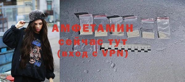 мефедрон Заволжск