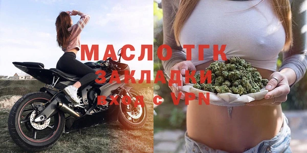 MDMA Вяземский