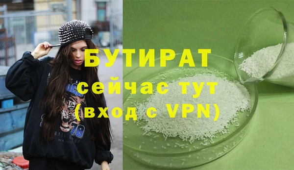 ECSTASY Нязепетровск