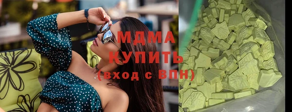 мяу мяу мука Нягань