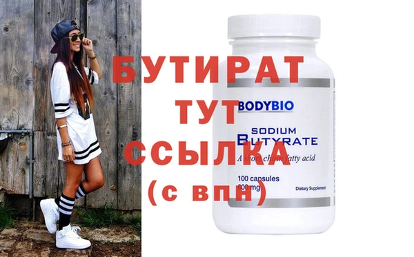 мяу мяу мука Нягань