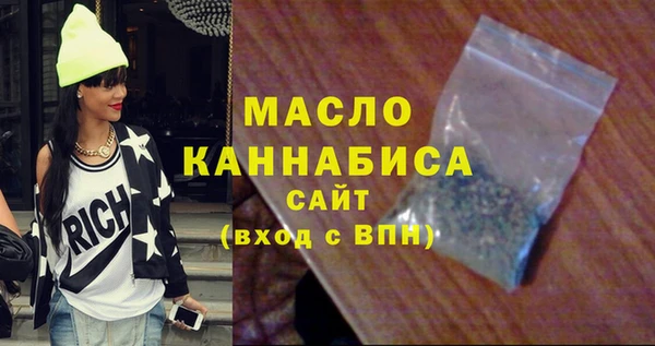 метадон Вязьма