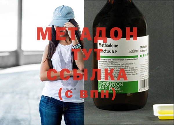 ECSTASY Нязепетровск