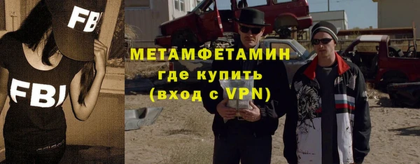 ECSTASY Нязепетровск