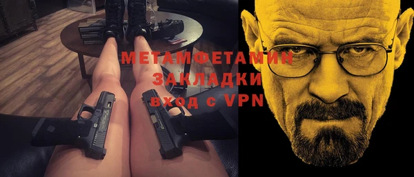 мяу мяу кристалл Новокубанск