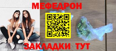 бутик Жуковский