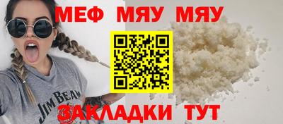 альфа пвп VHQ Заводоуковск