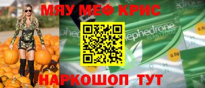 альфа пвп Заволжье