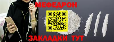 альфа пвп VHQ Заводоуковск
