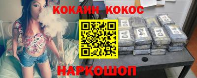 бутик Жуковский