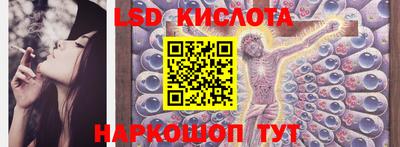 бутик Жуковский