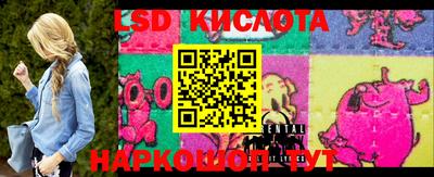 бутик Жуковский