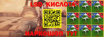 бутик Жуковский