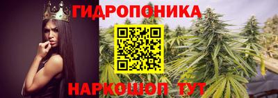 бутик Жуковский