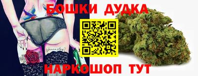 бутик Жуковский