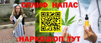 альфа пвп VHQ Заводоуковск