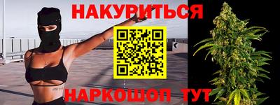 бутик Жуковский