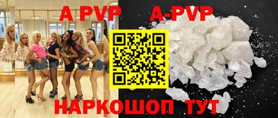 бутик Жуковский