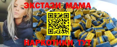 альфа пвп VHQ Заводоуковск