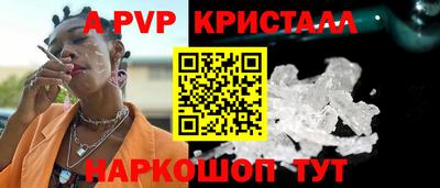альфа пвп VHQ Заводоуковск