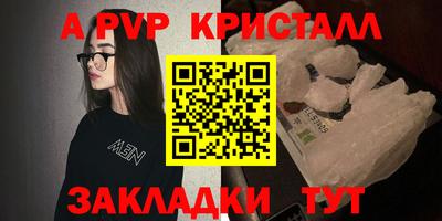 бутик Жуковский