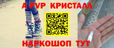 альфа пвп Заволжье